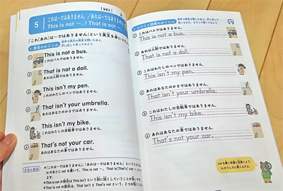 小学生のための英語練習帳3 英語の本 花ちゃんの勉強日記
